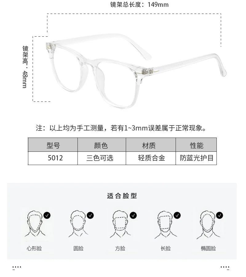 Anti Blue Light Glasses – Protect Your Eyes, Enhance Your Comfort!